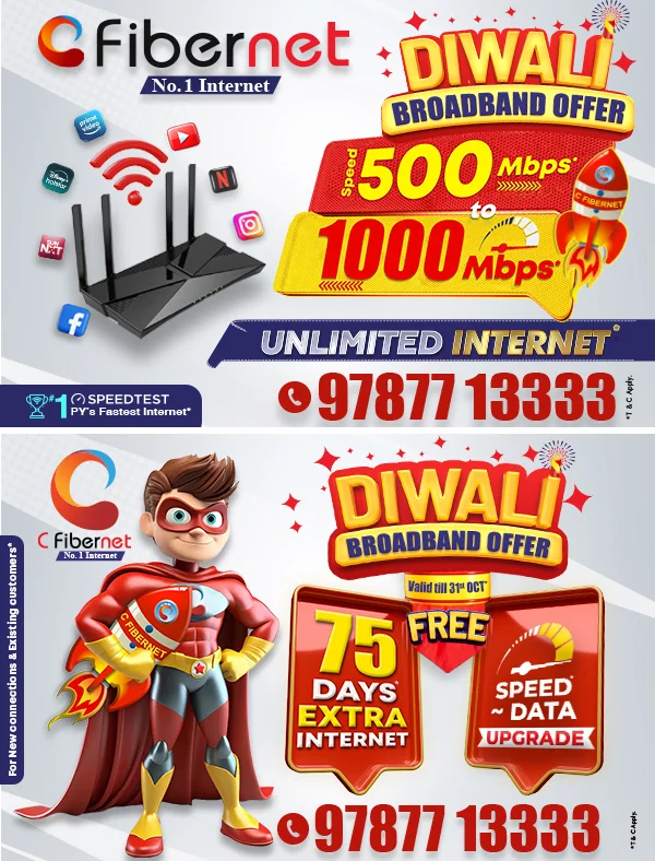 cfibernet